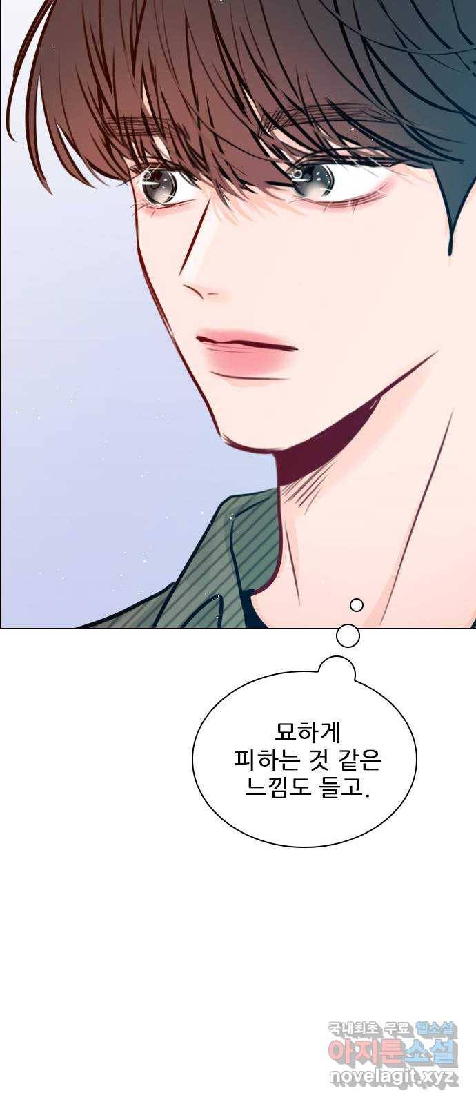 플레이, 플리 79화 - 이게 무슨 말이야? 25