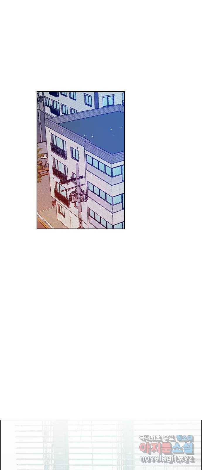 플레이, 플리 79화 - 이게 무슨 말이야? 45