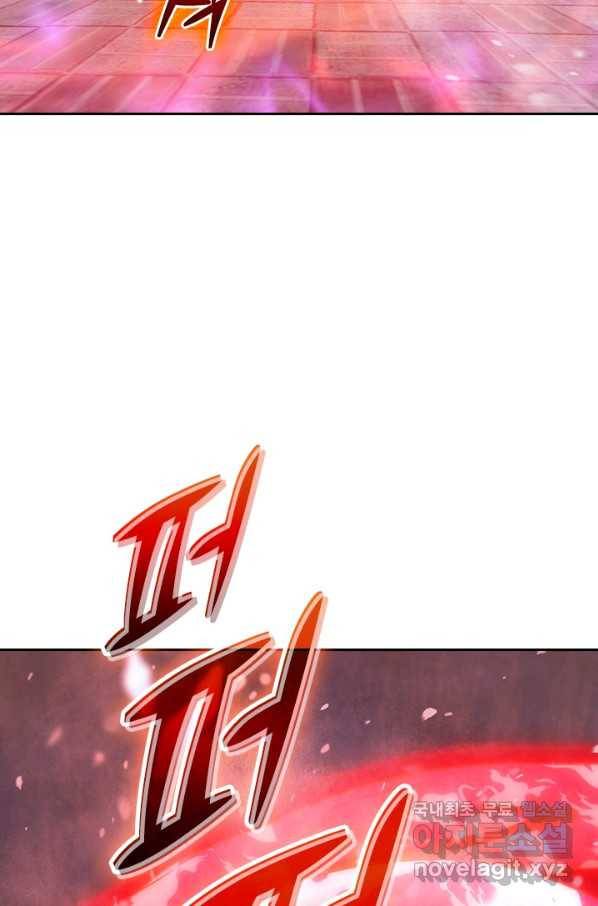 선무제존 185화 4