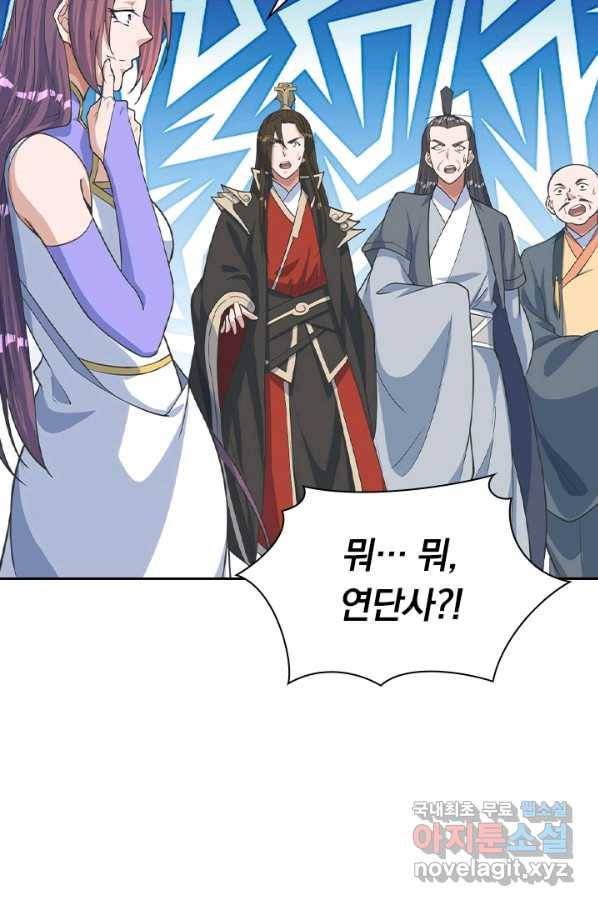 선무제존 185화 15
