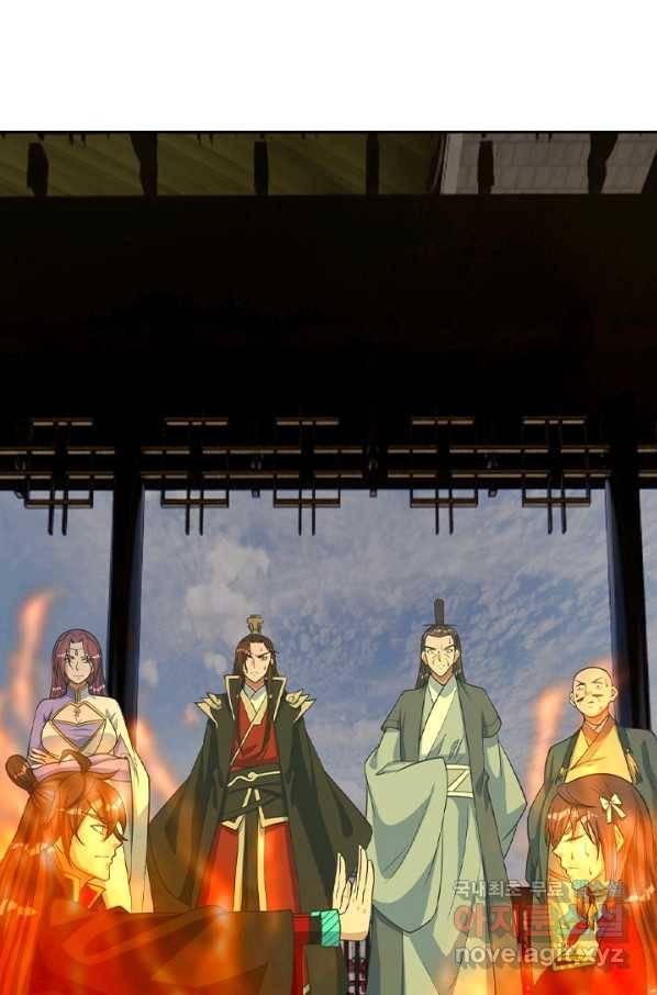선무제존 185화 16