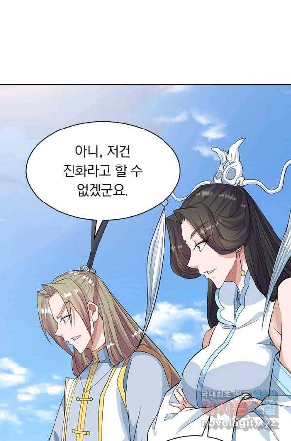 선무제존 185화 20