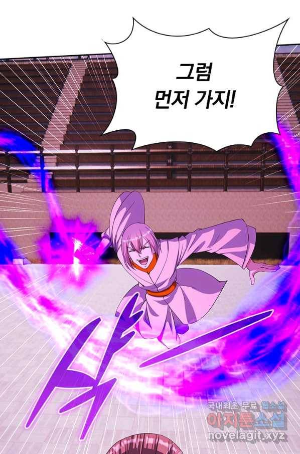 선무제존 185화 30