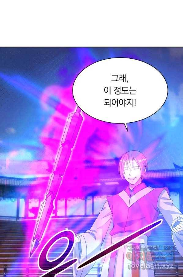 선무제존 185화 39