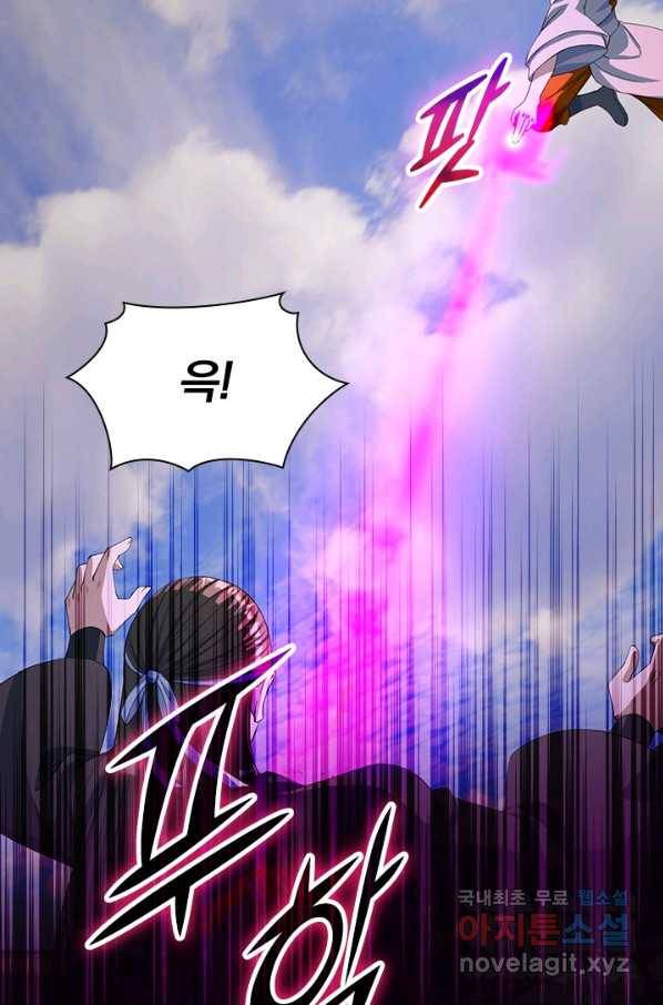 선무제존 185화 44