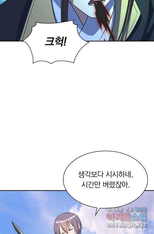 선무제존 185화 52