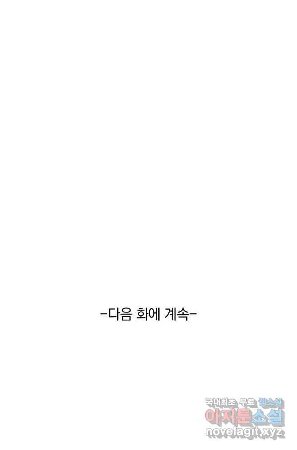 선무제존 185화 63