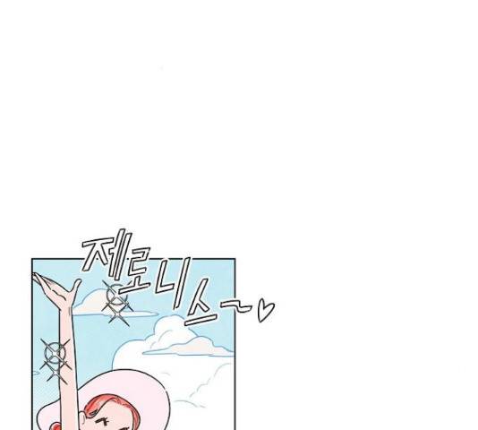 남주의 첫날밤을 가져버렸다 90화 3