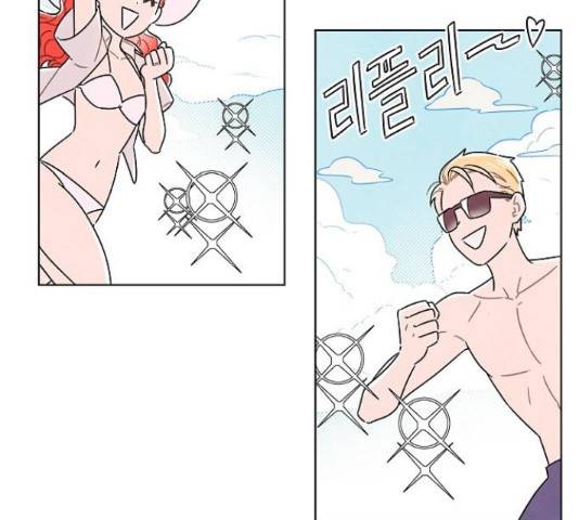 남주의 첫날밤을 가져버렸다 90화 4