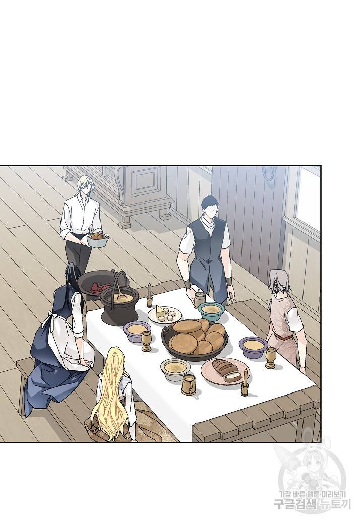 엘스카르 53화 14