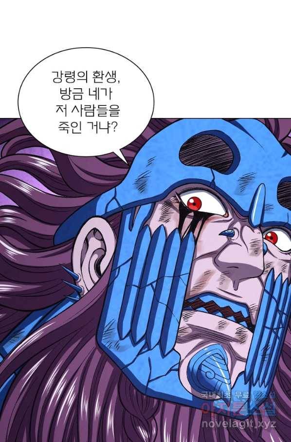 신으로 태어났습니다 449화 12