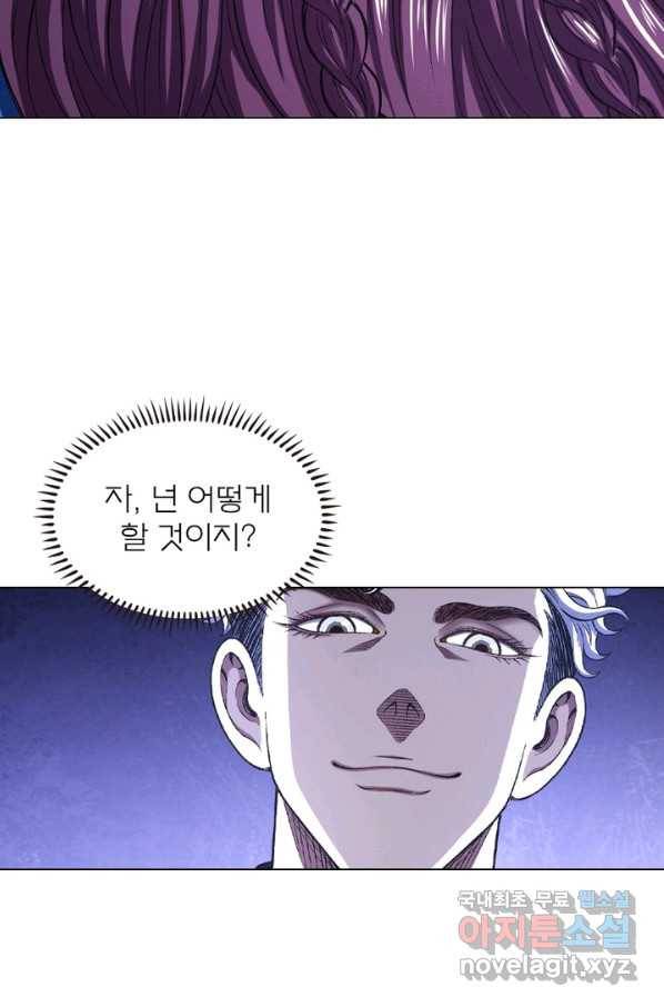 신으로 태어났습니다 449화 13