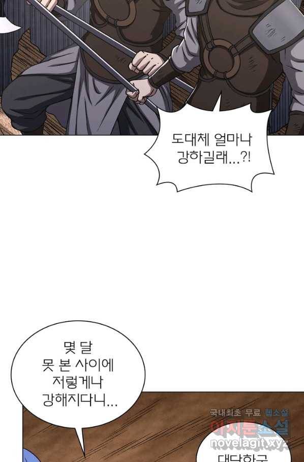 신으로 태어났습니다 449화 17