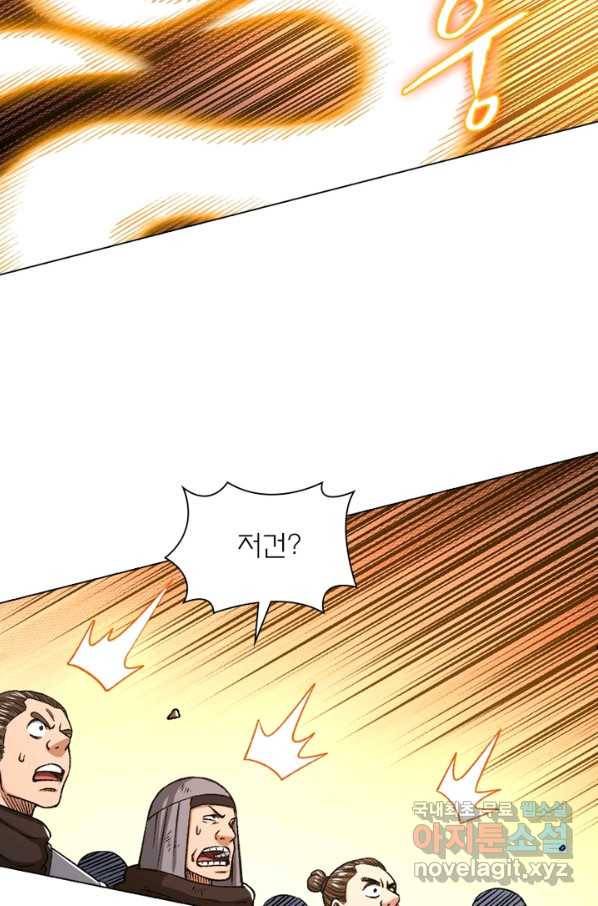 신으로 태어났습니다 449화 21