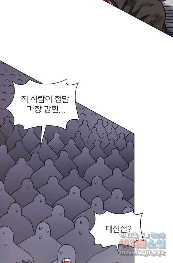 신으로 태어났습니다 449화 28