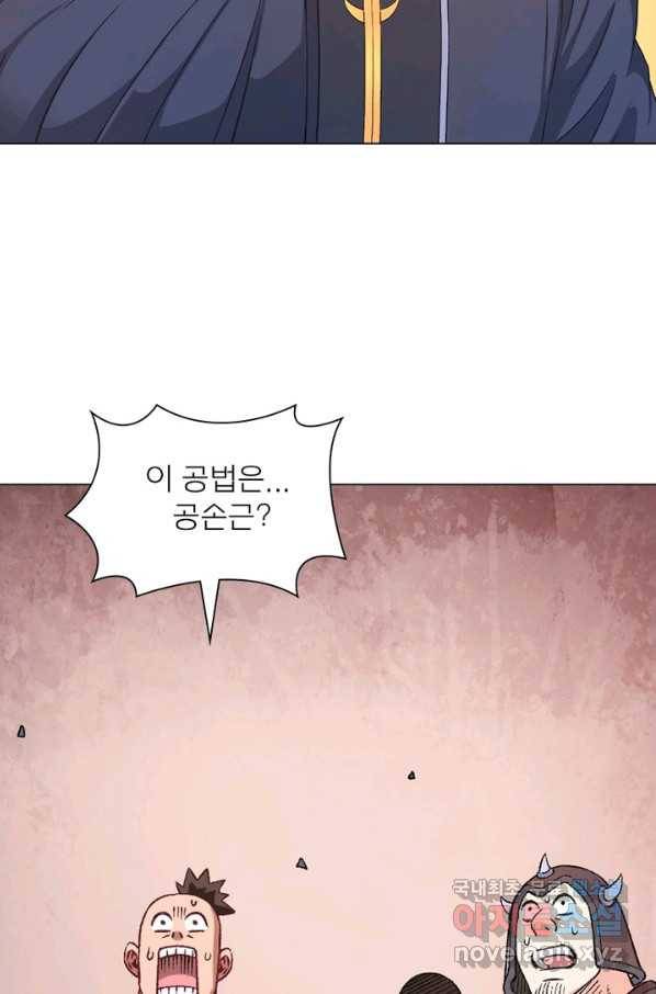 신으로 태어났습니다 449화 39