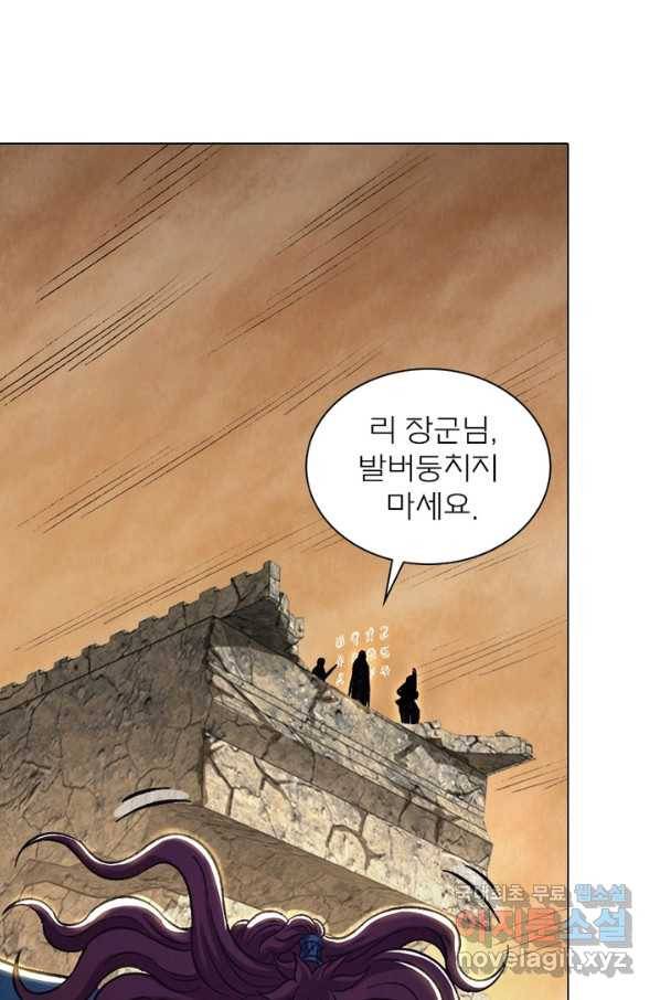 신으로 태어났습니다 449화 46
