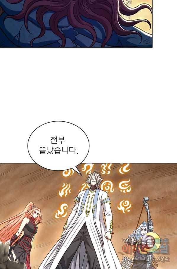 신으로 태어났습니다 449화 47