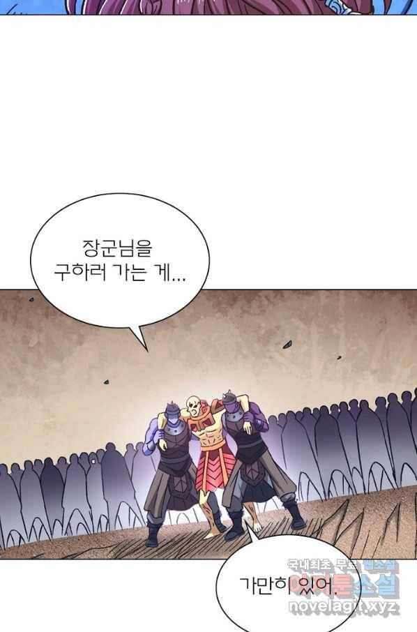 신으로 태어났습니다 449화 49