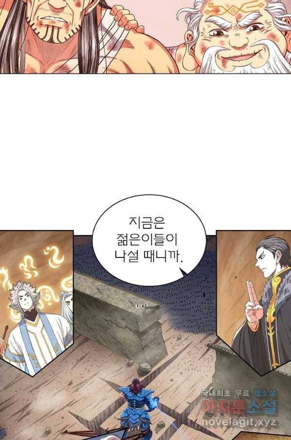 신으로 태어났습니다 449화 53
