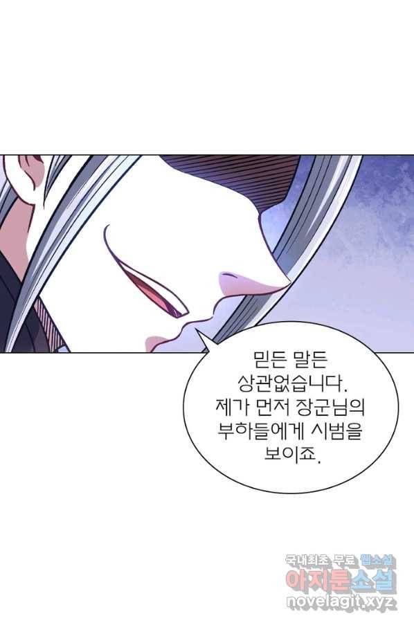 신으로 태어났습니다 449화 57
