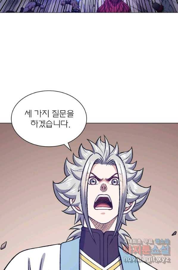 신으로 태어났습니다 449화 61