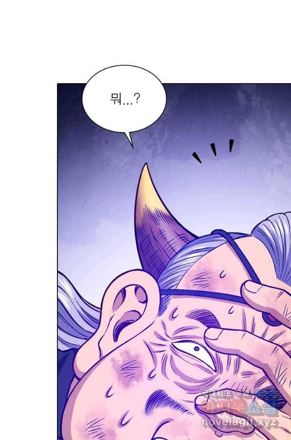 신으로 태어났습니다 449화 63