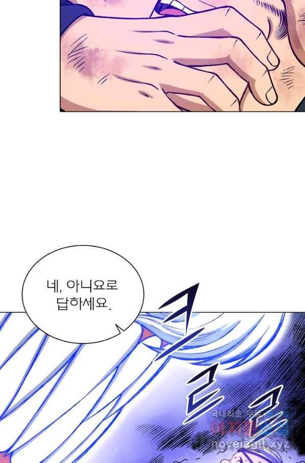 신으로 태어났습니다 449화 64