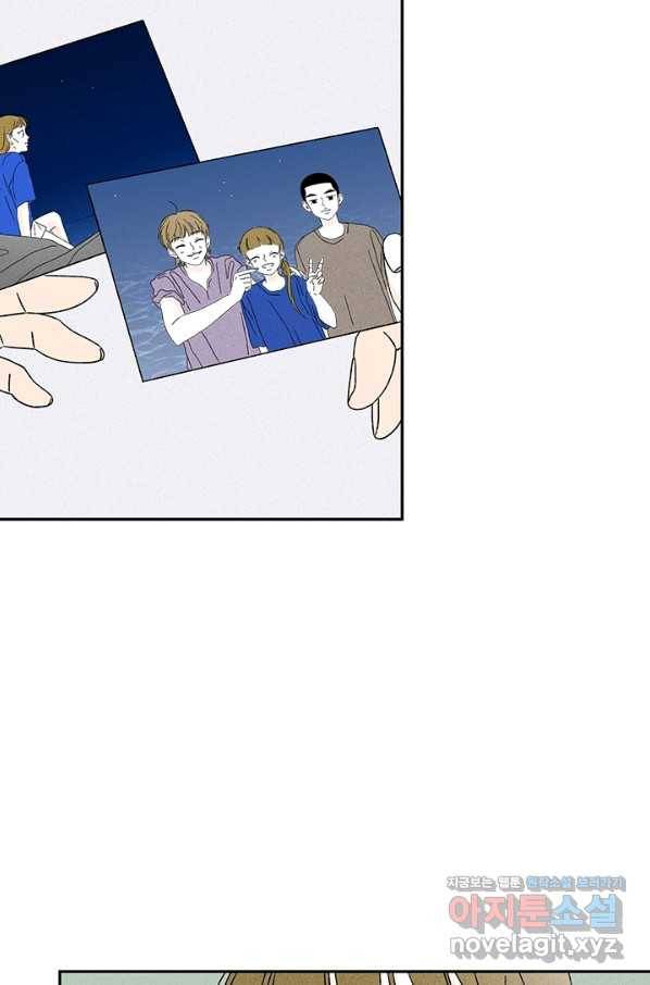 밀과 보리가 자란다 96화 3