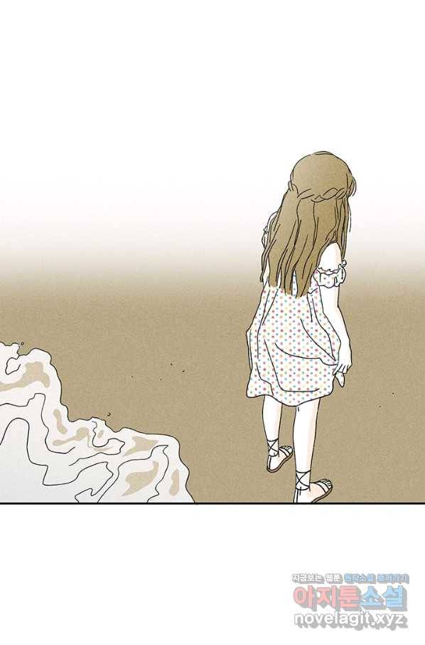 밀과 보리가 자란다 96화 8