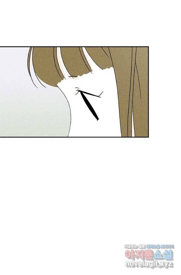밀과 보리가 자란다 96화 11
