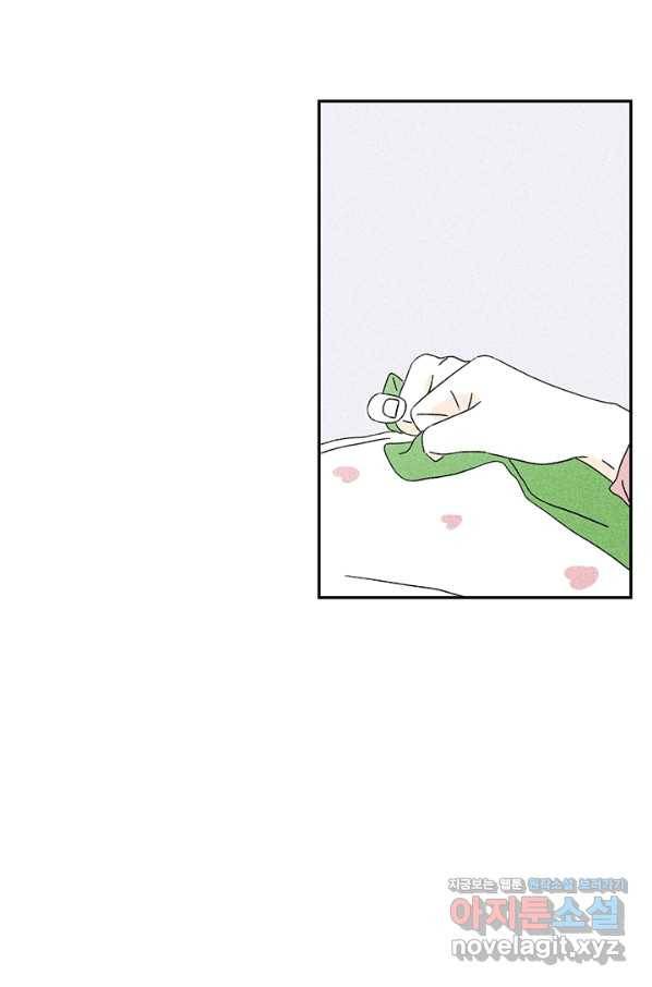 밀과 보리가 자란다 96화 17
