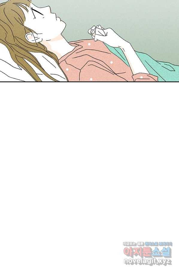 밀과 보리가 자란다 96화 19