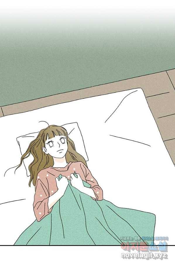 밀과 보리가 자란다 96화 25