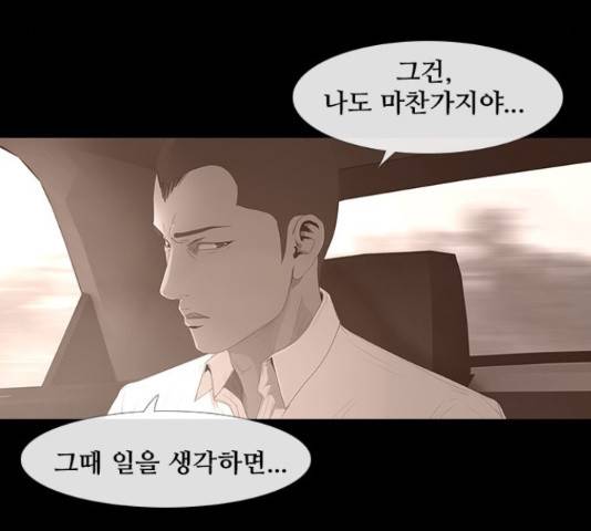 데드데이즈 특별화 7화 8