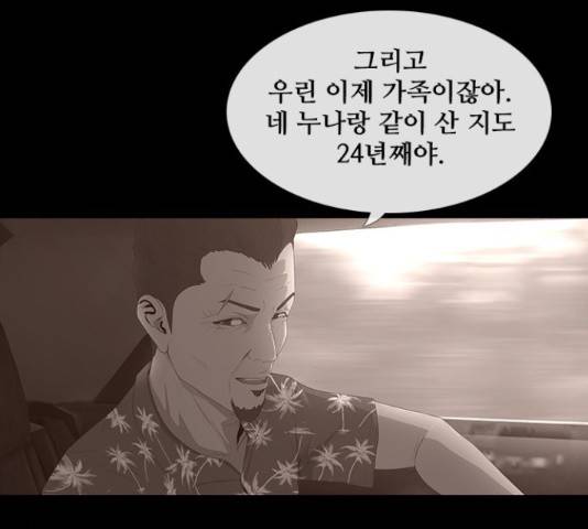 데드데이즈 특별화 7화 10