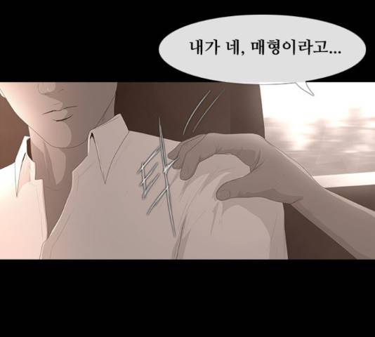 데드데이즈 특별화 7화 11