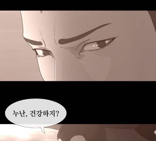 데드데이즈 특별화 7화 12