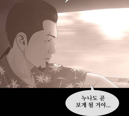 데드데이즈 특별화 7화 15