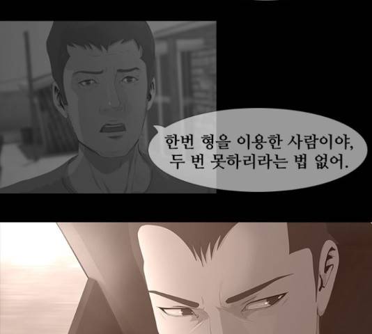 데드데이즈 특별화 7화 16