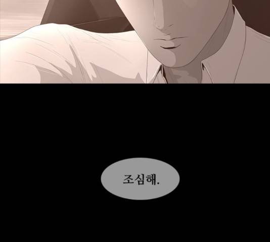데드데이즈 특별화 7화 17