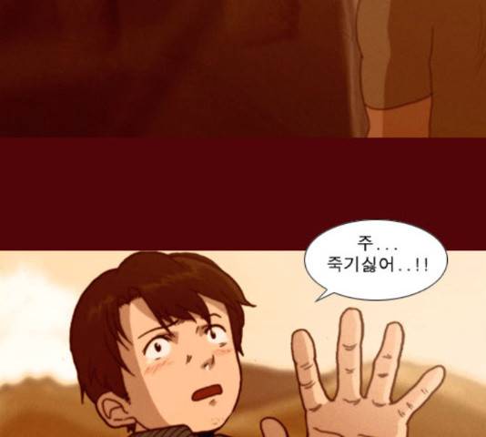 향수(석우) 43화 5