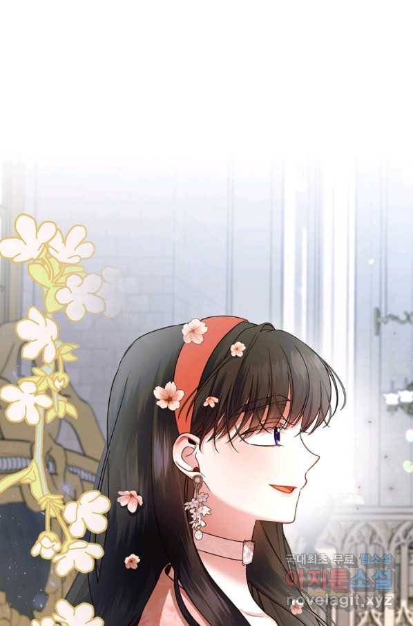 황제의 아이를 숨기는 방법 33화 6