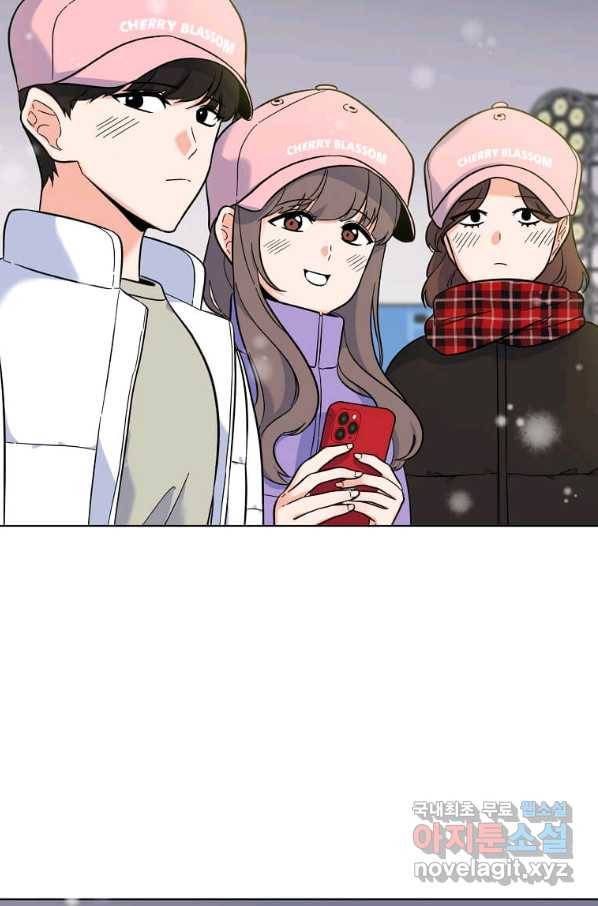 1년차 만렙 매니저 46화 8