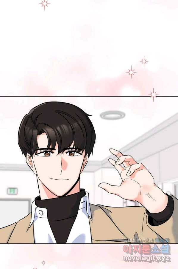 1년차 만렙 매니저 46화 24