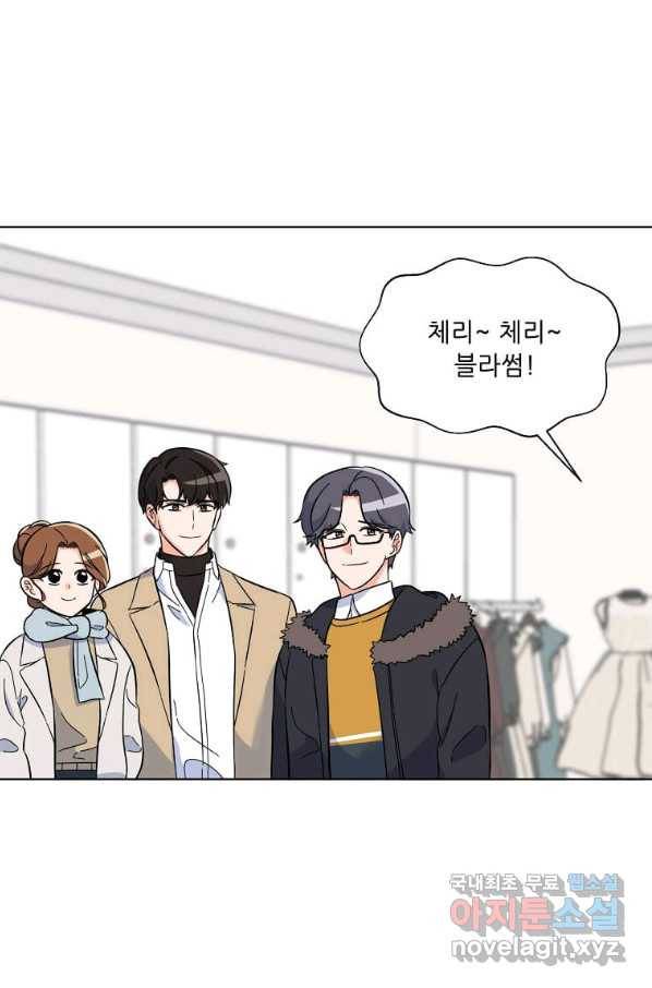 1년차 만렙 매니저 46화 30
