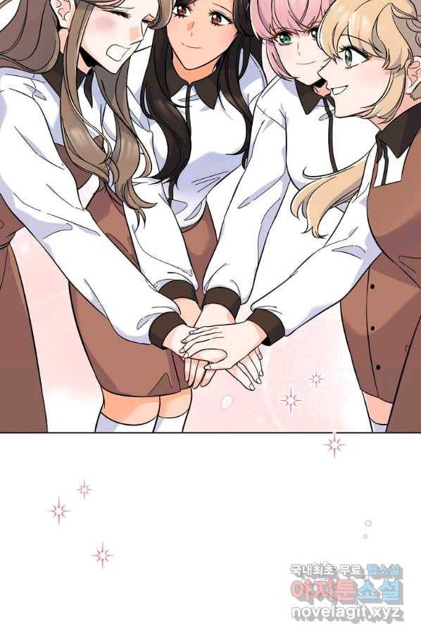 1년차 만렙 매니저 46화 32