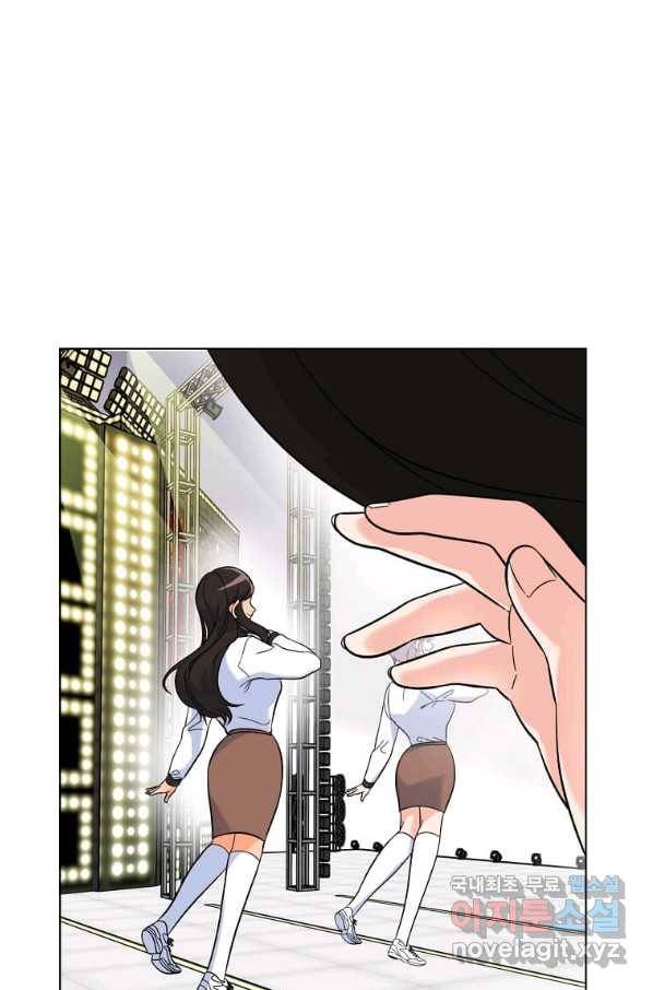 1년차 만렙 매니저 46화 51