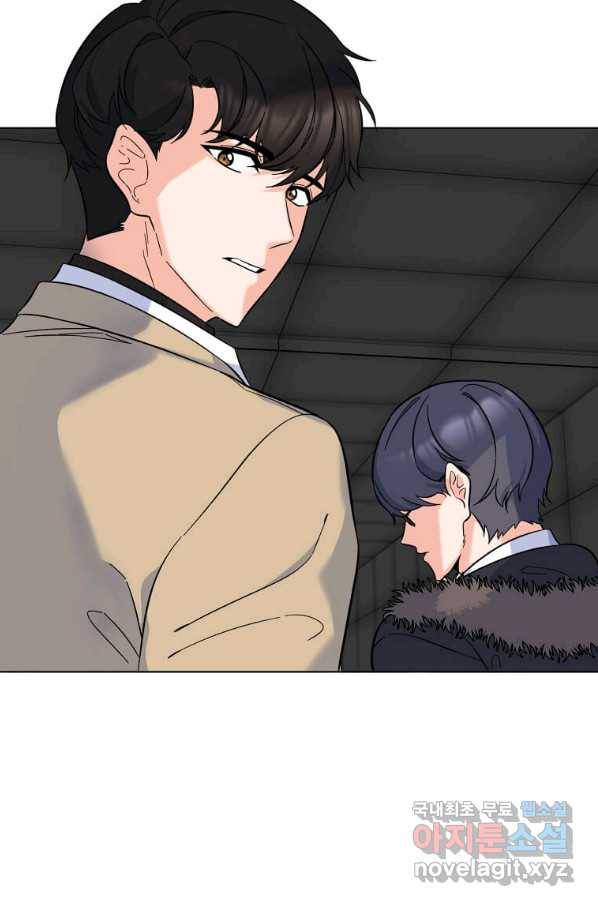 1년차 만렙 매니저 46화 58