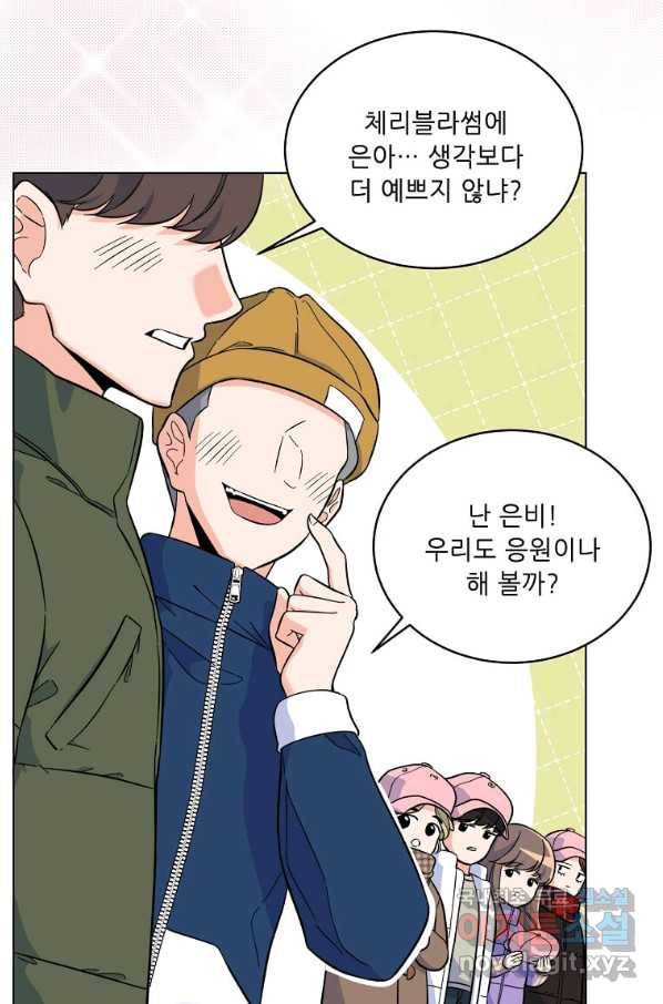 1년차 만렙 매니저 46화 65